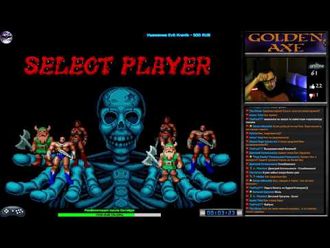 Видео: Golden Axe прохождение coop (U) | Игра на (SEGA Genesis, Mega Drive, SMD) 1989 Стрим RUS