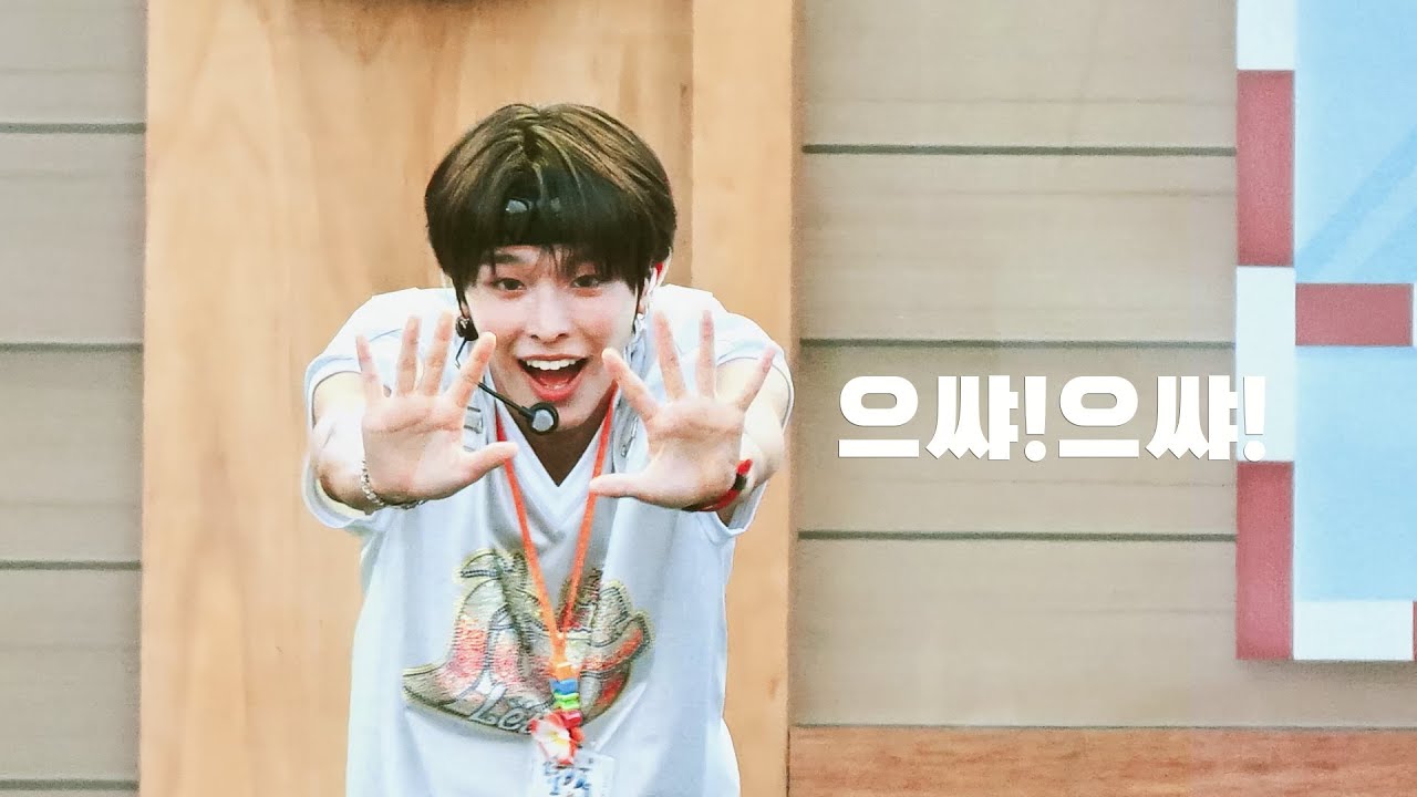 250816 으쌰으쌰 - NCT WISH RIKU 리쿠 / 캐리비안베이 썸머 스테이지 Wishful Summer