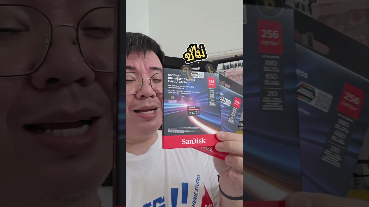 Introducing a 256GB memory card. #sdcard #256gb - YouTube