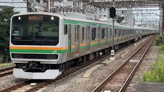 湘南新宿ラインE231系1000番台K-01編成（トップナンバー）＋E233系3000番台U230編成　普通逗子行きが鶴見駅を通過するシーン