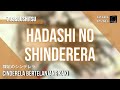 『703goushitsu (裸足のシンデレラ)』/ Hadashi no Shinderera| “cinderela bertelanjang kaki” (Rom/Eng/Indo Lyric)