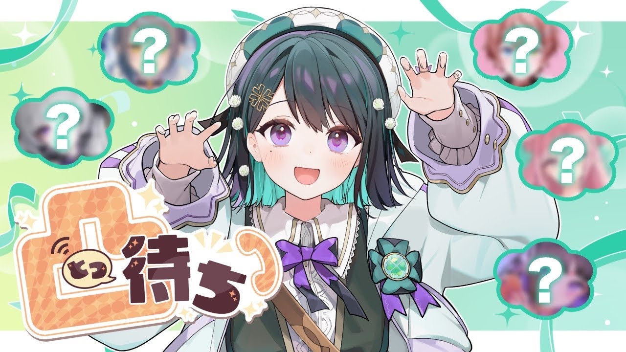 【逆凸】総勢17名！？今年お世話になった人たちに電話かけるぞ📞【誕生日企画🎂】