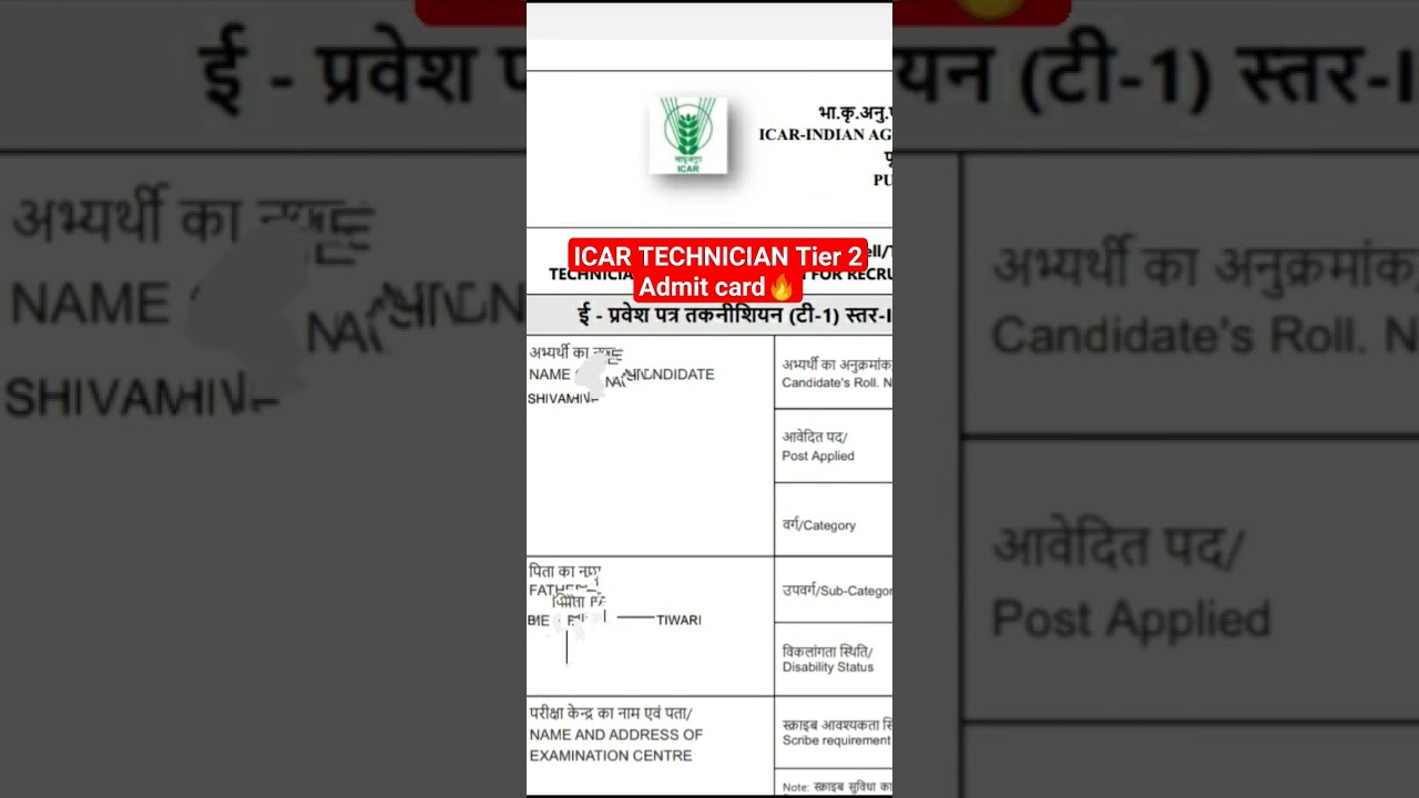 icar technician tier 2 my admit card🔥
