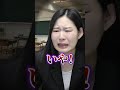 受験生の三者面談で本当は言いたい教師の本音 #shorts #学校 #先生