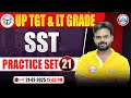 UP TGT SST Classes 2025 | UP LT Grade SST MCQs | TGT &amp; LT Grade SST Practice Set #21 By Digvijay Sir