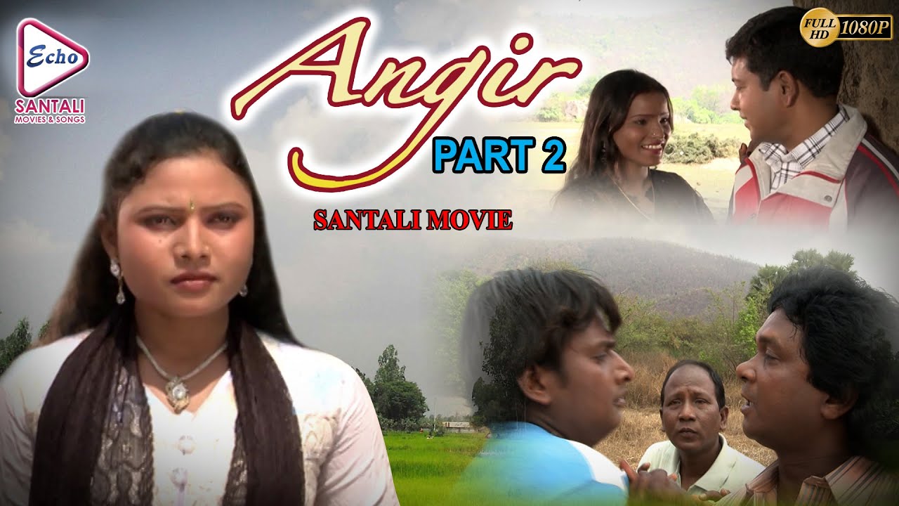 Angir -Part 02| अंगीर  -पार्ट  ०२  |DasarathHansda|LaxmanMurmu|GangaRani|Echo Santali Movie & Songs