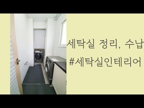 이사전체크리스트