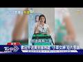 噴液體? 綠轟「小草女神」短片詆毀外送員｜TVBS新聞 @TVBSNEWS02