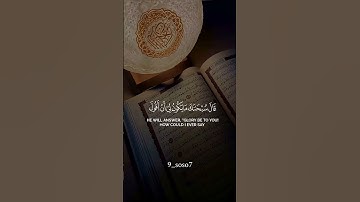 القرآن الكريم _أجر لي ولكم _أكتب شيء تؤجر عليه #🦋🌹🤍🕋