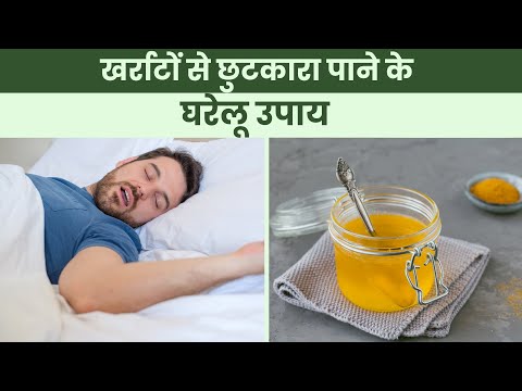 Snoring Remedies These 5 Home Remedies Will Solve Your Snoring Problem The Health Site