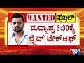 Prajwal revanna expected to arrive in bengaluru today early morning  public tv