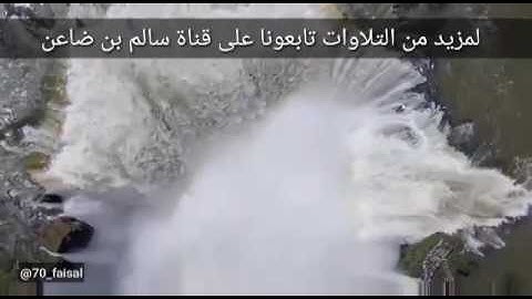 تلاوة لأخ/ باسل الزدجالي..من سورة القيامة