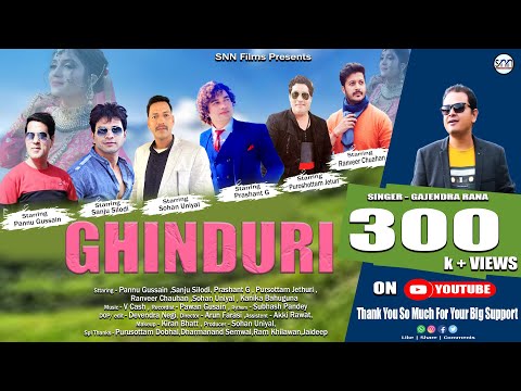 Ghinduri || 4k garhwali Video Song 2022 ||Gajendra Rana || Snn Films