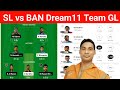 SL vs BAN Dream11 Team Prediction / Sri Lanka vs Bangladesh Dream11 Team Prediction