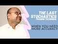 The last stochastic trading strategy | Swing trading strategy हिंदी में