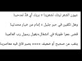 قصيدة الشعباني في مناقب الشيخ الألباني رحمه الله
