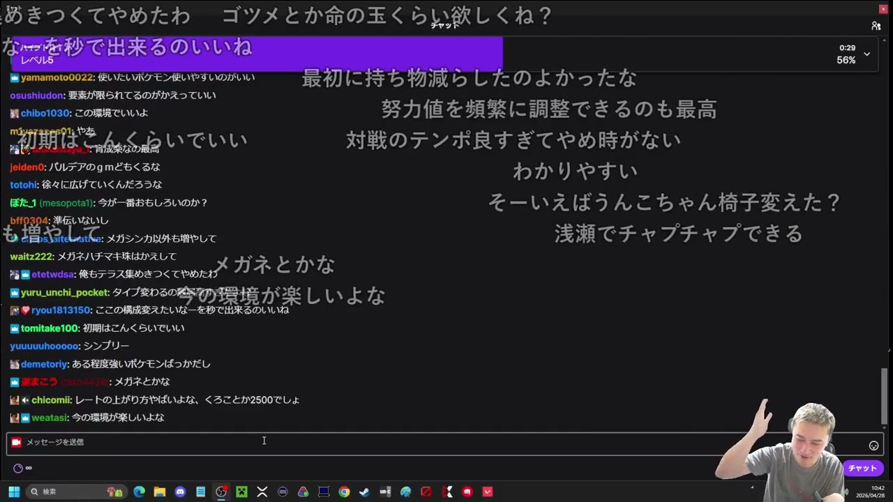 Twitch】うんこちゃん『おはようございます』【2026/04/28】 - YouTube