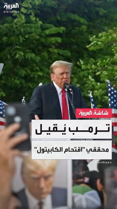     3         
 - نشر قبل 21 دقيقة