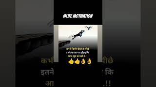 #motivational #stop chasing #vardansong#👍👍