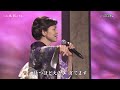14446 SCR ♪ 淡墨桜 FLC ☆ 石原詢子 ◇ 4 250412