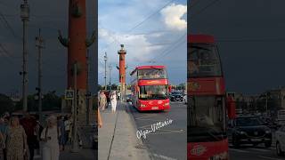 Санкт-Петербург Стрелка Васильевского острова Прогулки по Городу Saintpetersburg #питер