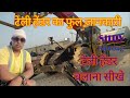 SUNY // टेली हेंडर का फूल जानकरी 2021  model //telly hendar chalane ka full jankari