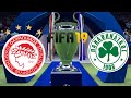 Olympiacos - Panathinaikos | UEFA Champions League Final | FIFA 19