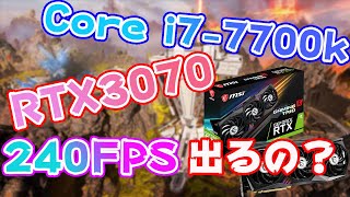【ゲーミングPC】GTX1070/i7 7700K/メモリ16GB