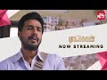 Ratsasan - Thrilling Scene | Full Movie on Sun NXT | Vishnu Vishal | Amala Paul | 2018