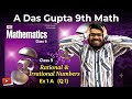 Class 9 | ICSE Mathematics| A Das Gupta | Ex 1A 