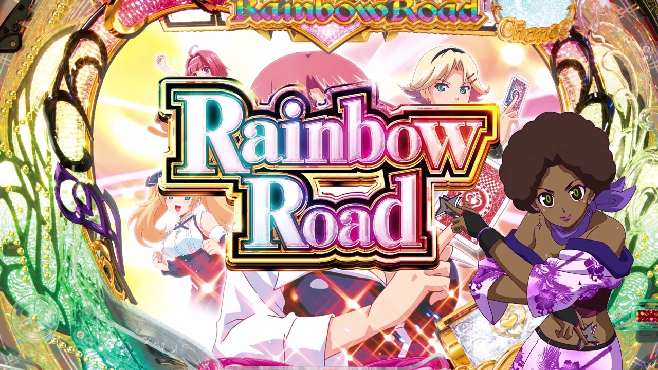 【ベルモンド出品】CRぱちんこRio2 Rainbow Road CRぱちんこRio2 ‐Rainbow Road‐ vsアニータ戦BGM - YouTube