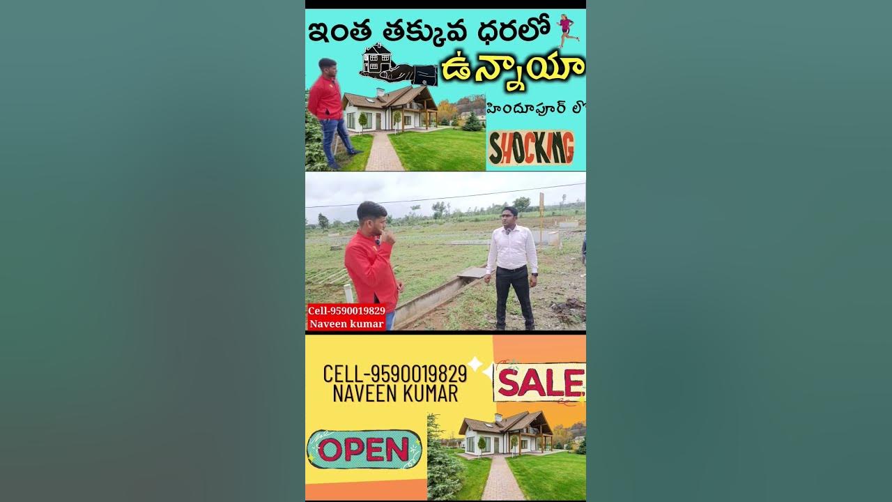 flat-6-lakhs-rupees-hindupur-youtube