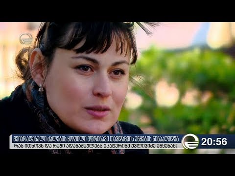 შეიარაღებული ძალების ყოფილი მფრინავი თავდაცვის უწყების წინააღმდეგ