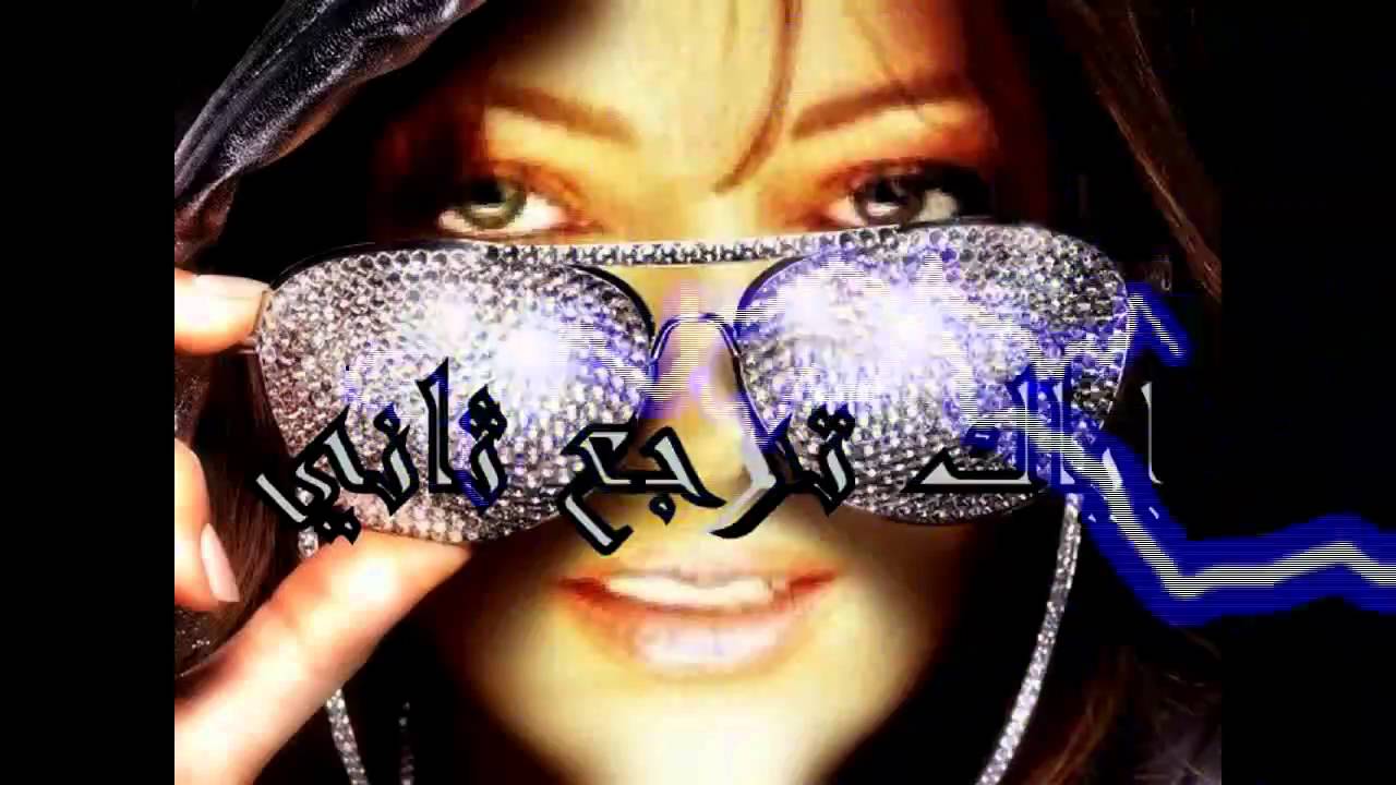 TOP 5 Remix DANCE SONG 2011 *HIT THE ROAD * NEW* اياك ترجع تاني * YouTube