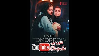 فیلم سینمایی تا فردا - UNTIL TOMORROW