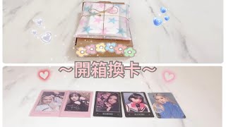 開箱日記#5✨開箱換卡🖤💖+夢情😝｜白噪音🎧｜微音樂🎵｜沉浸式🌟