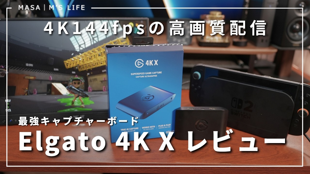 You Won't Regret Buying This! Reviewing the Ultimate Capture Card