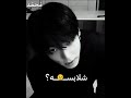 شلابسه عليج الله احبج عالم الفيك عراقي عيني لايك اشتراك محمد حب حضنك رقص