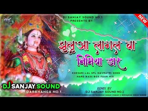 Bhakti song dj sanjay sound darbhanga