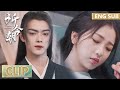 EP06 Clip |  扁络桓摘下面具竟是今朝的脸？为给越祈疗伤甘愿受天罚！ 【祈今朝 Sword and Fairy】