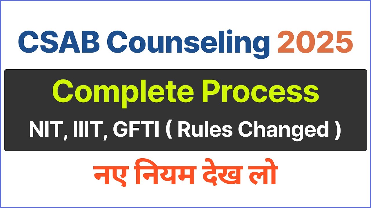 CSAB 2025 Procedure | CSAB 2025 Complete Procedure | CSAB 2025 Dates ...
