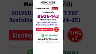 BSOC -143 Solved Assignment PDF 2024-25 in Hindi, BASOH program BSOC-143 Solved assignments