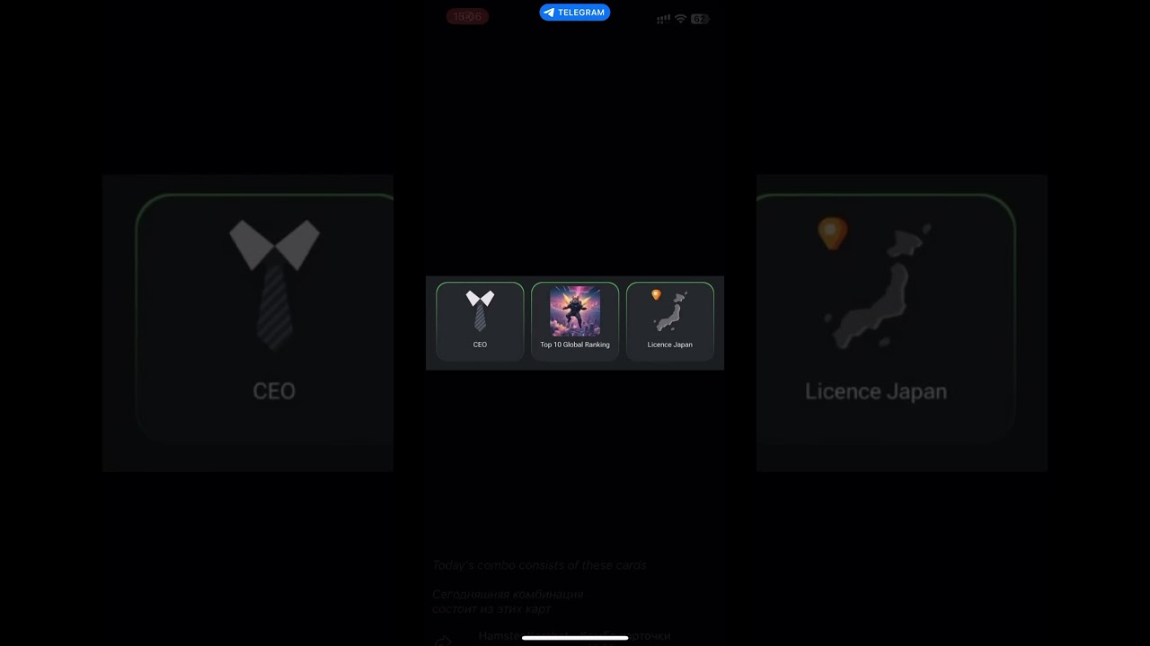 Комбо 3-е июня.Подпишись 