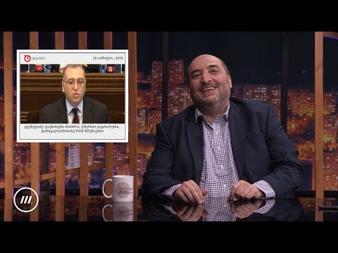 კობა გვენეტაძის განცხადება