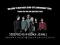 佐野元春 &amp; THE COYOTE BAND ★ 2026/03/15 @ 大阪城ホール・アンコール3曲 (Audio/音声 ONLY)