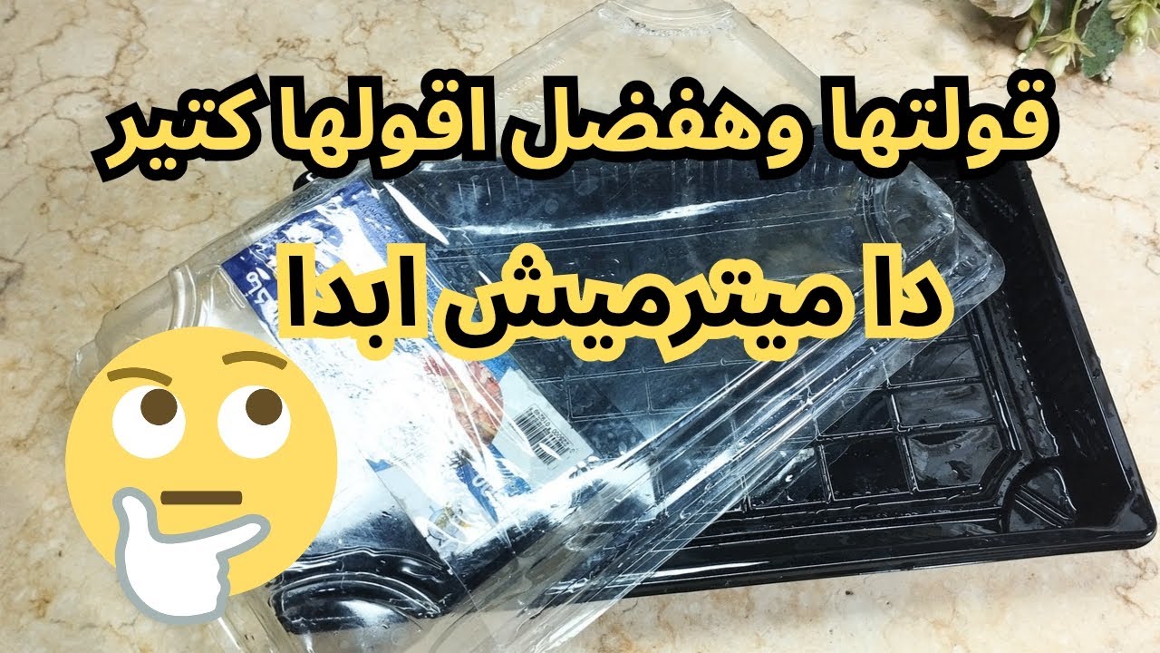 От пластиковой тарелки до подноса и бетонной курильницы для благовоний к Рамадану ✨ Переработка с...