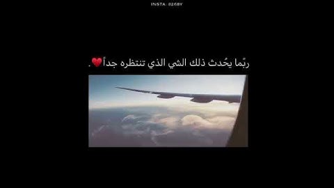 حالات واتس قران كريم بصوت جميل جداً💚 ، فوربك لنسألنهم أجمعين عما كانو يعملون