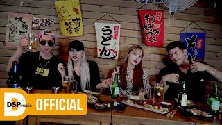 KARD KLIP #39 Ride on the wind