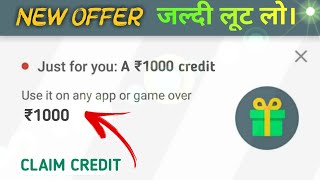 EARN ₹1000 GOOGLE GIFT CARD PER DAY | HOW TO GET FREE 600UC IN PUBG | GET FREE GOOGLE GIFT CARD screenshot 2