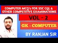 Computer Classes OBJECTIVE QUESTIONS FOR Civil Court, SSC , BANK || #computer #computergk